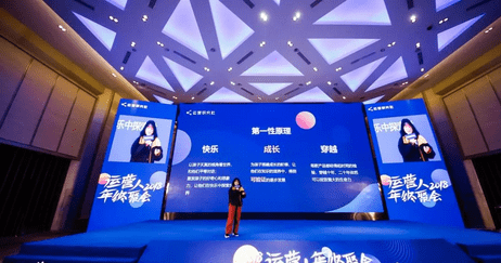 凯叔讲故事运营总监：关于增长和成长的5点建议得学习！