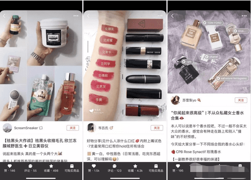 "小红书"有效带货推广法则总攻略
