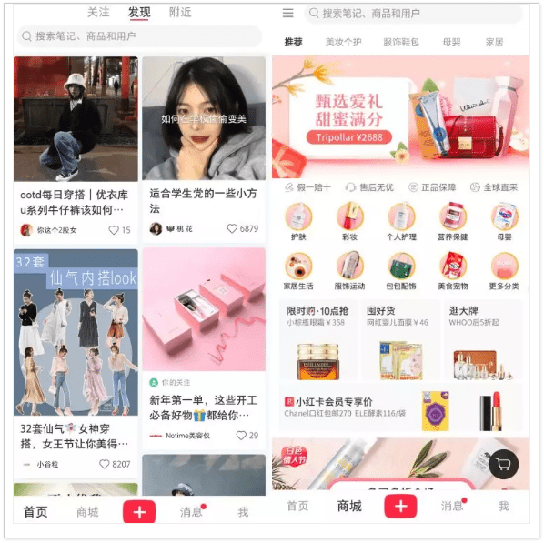 小红书：一个有关小红书精准引流项目