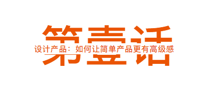 商业增长：增长的秘密之成功的品牌营销案例