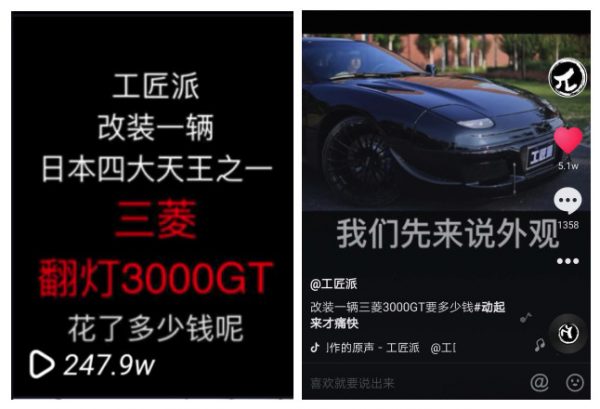 24小时获400万流量+数万点赞涨粉 de 抖音增长秘籍