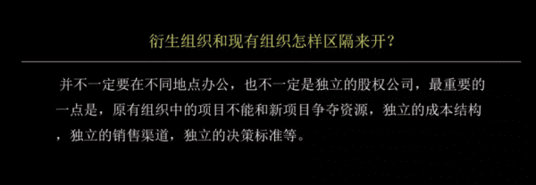 第二曲线增长的逻辑：与能自我刷新者同行