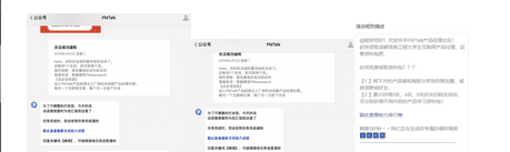 增长黑客：根据6个关键节点做黑客增长