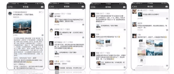 增长营销：完整的朋友圈营销攻略