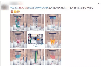 商业增长：免费杯的星巴克背后有何秘密