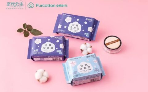 奈丝公主女生节营销盘点：汉子久了，你还记得曾经的公主梦吗