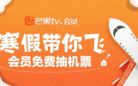 付费市场开启规模竞争，芒果TV如何凭借差异化打响会员争夺战？