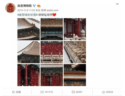 单霁翔：如何用产品和营销思维，盘活故宫