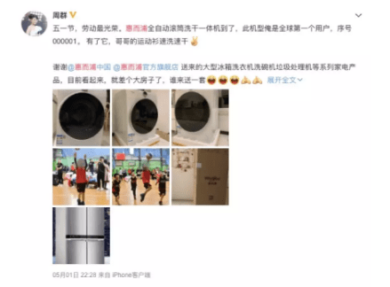 首席增长官：营销和产品，哪个更需要高调