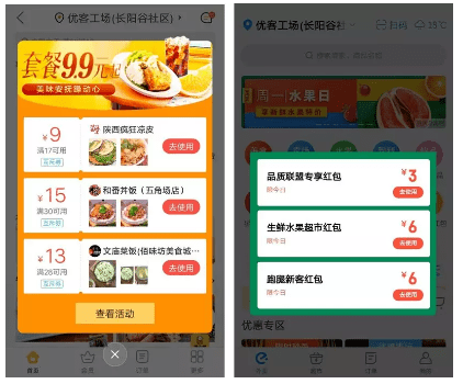 商业增长：免费杯的星巴克背后有何秘密