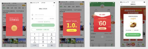 靠裂变获取1亿用户，趣头条的用户增长套路