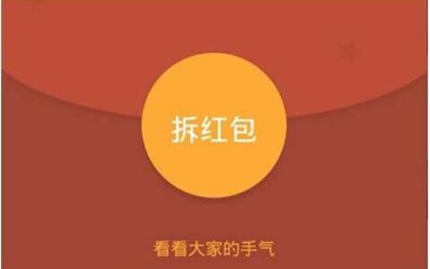 做用户增长，传播分享中的那些魔鬼细节 | 刘玮冬运营手记