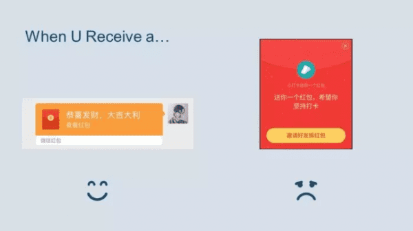 小程序冷启动教科书丨小打卡零成本开启千万用户增长