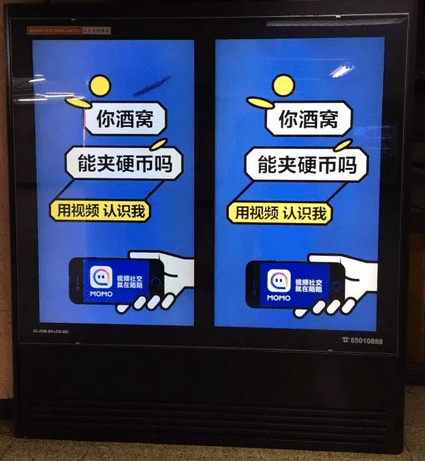 陌陌收购探探，陌陌唐岩重回“约X”老路？