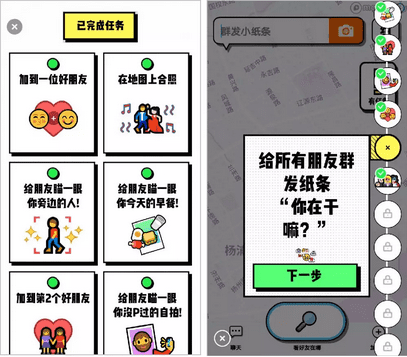 在00后版「微信」冲击下Spot凭什么登上社交榜首