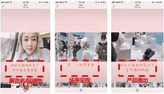 增长营销：看Vlog营销的三种技巧