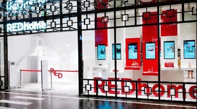 小红书线下体验店开业啦