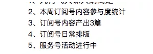 首席增长官:如何掌握数据分析