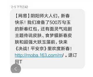 增长黑客：如何7步搭建流失用户召回体系