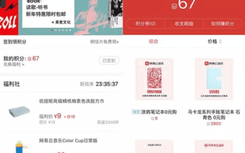 首席增长官设计的签到活动，可引导用户发现产品价值...