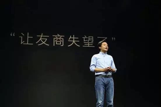 商业增长：黄章罗永浩，背对背拥抱