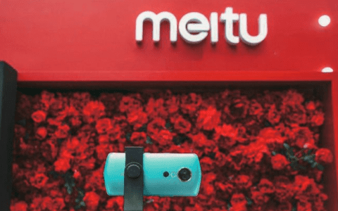 10岁美图“颜值”不再 用户仍在大量流失