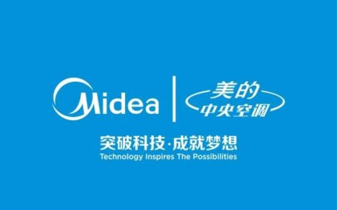 超越腾讯、世界500强排名提升127位，美的如何实现高速增长？