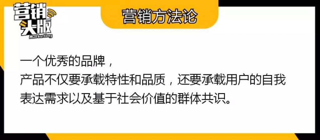 产品运营：白加黑做没了，而农夫山泉却越来越火，背后蕴含了怎样的营销哲学？