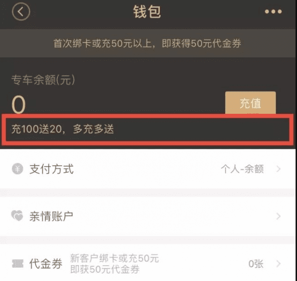 Luckin Coffee的市场营销策略：AARRR模型，APP裂变，MVT增长