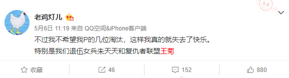 王菊 风油精 旅行青蛙的热点运营复盘，3招造就增长热点