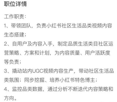 小红书用户增长的第一个方法：深度了解小红书的用户