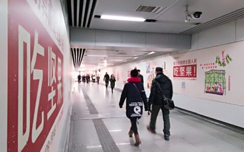 2018开年第一波刷屏：聚划算邀请全国人民吃坚果！