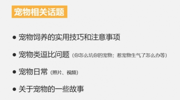 基于知乎这个渠道的粉丝增长运营案例