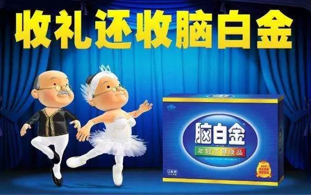 产品运营：白加黑做没了，而农夫山泉却越来越火，背后蕴含了怎样的营销哲学？