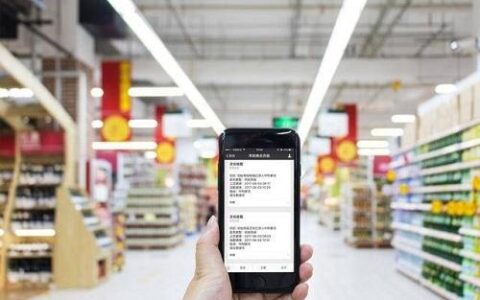 腾讯智慧零售田江雪：七大工具，让零售回归零售