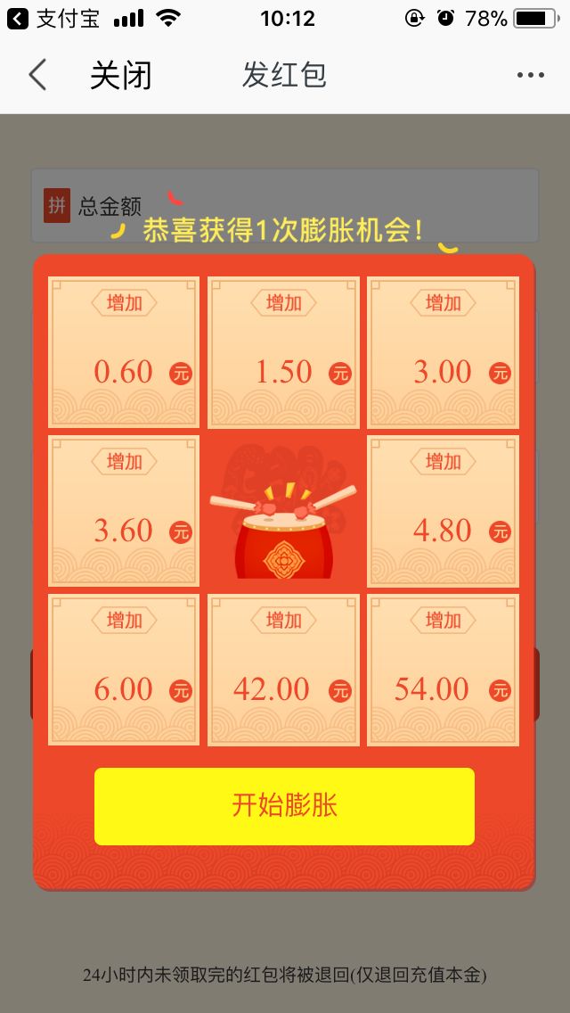 日入上千的苏宁膨胀红包，薅羊毛党已经撸了50万啦！