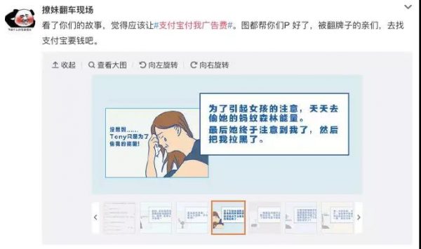 8 月第一周，“支付宝城市周”的整合营销兵法