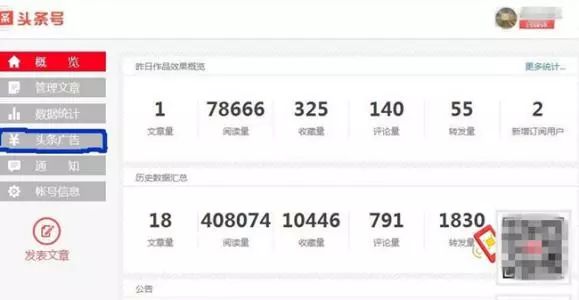 自媒体网红时代，没有才华会被掩盖