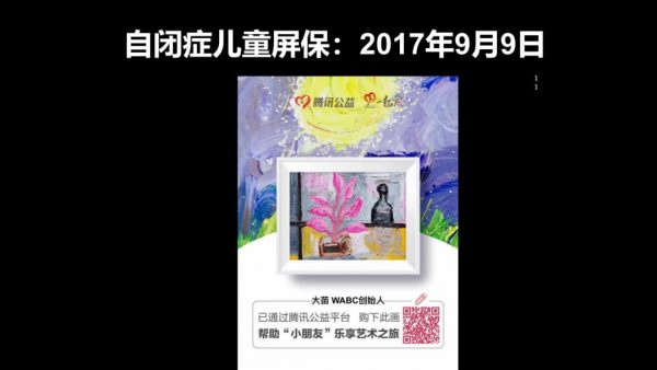300万粉丝以上公号仅173个，中长尾如何在夹缝中求增长？