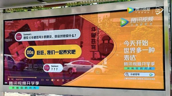 杨不坏：从互联网品牌集体“下线” ，谈线下营销的意义与价值