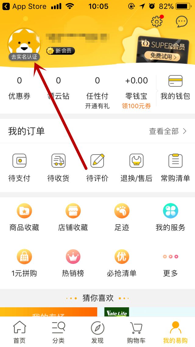 日入上千的苏宁膨胀红包，薅羊毛党已经撸了50万啦！