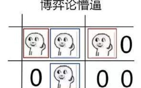 作为一名学渣，我是如何保持平和，可持续的学习状态