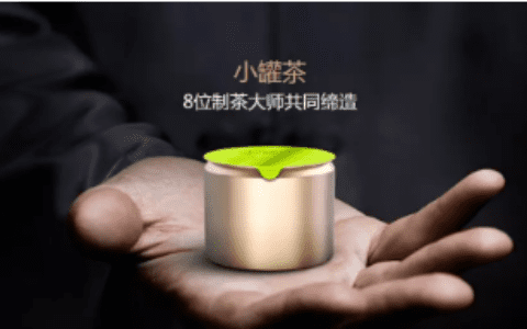 商业增长：年销20亿的小罐茶，是国民智商的悲哀