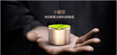 商业增长：年销20亿的小罐茶，是国民智商的悲哀