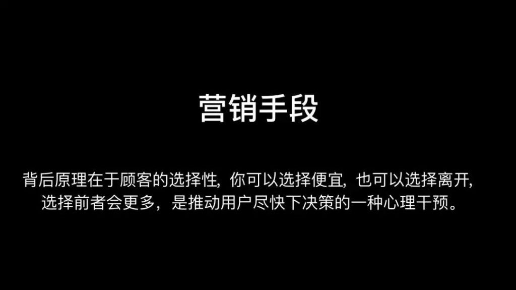 商业增长：茶具增长解析操盘案例