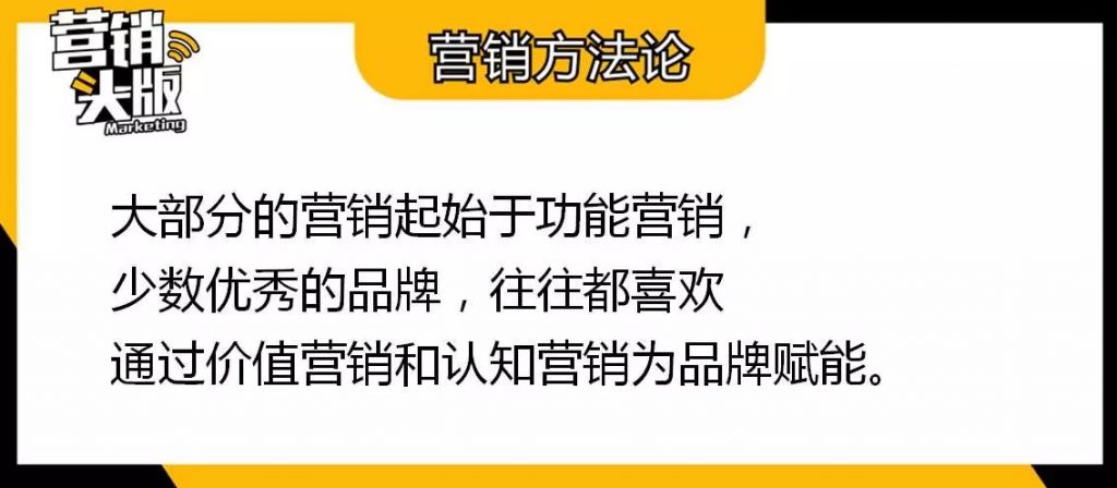 产品运营：白加黑做没了，而农夫山泉却越来越火，背后蕴含了怎样的营销哲学？