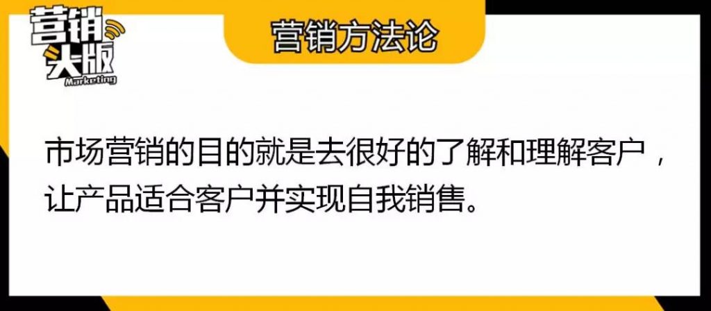 产品运营：白加黑做没了，而农夫山泉却越来越火，背后蕴含了怎样的营销哲学？