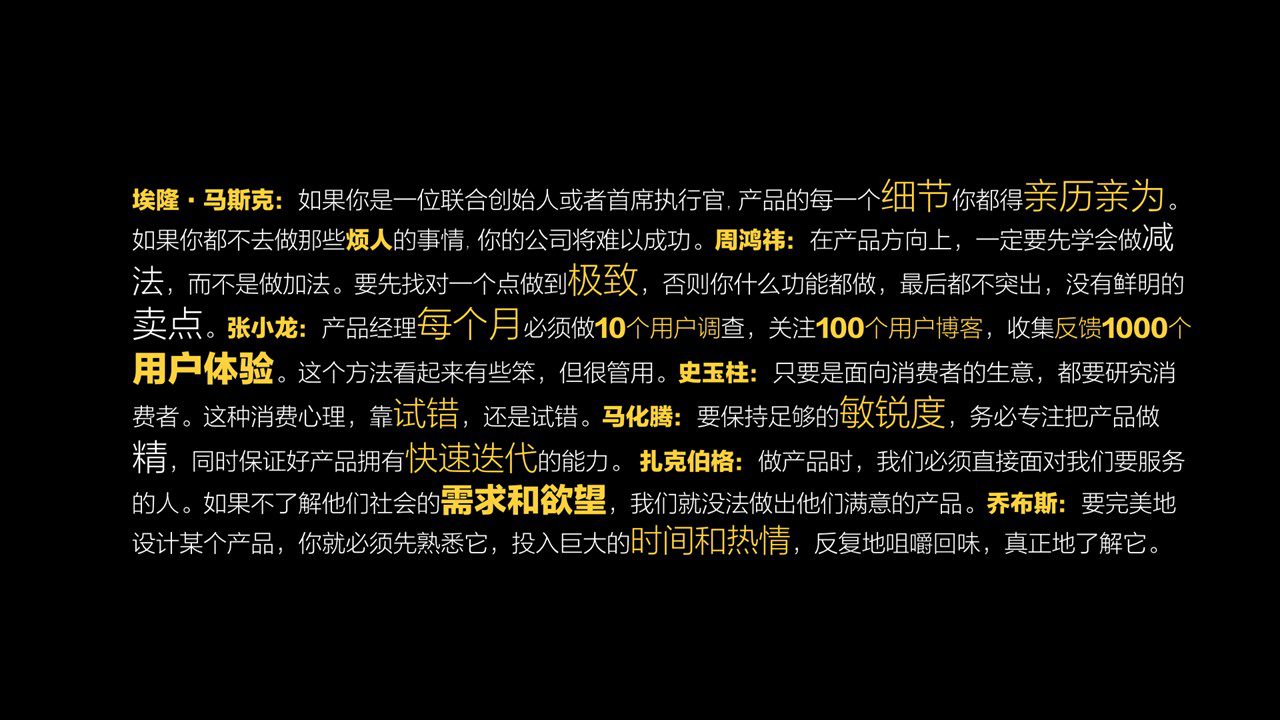 增长黑客如何在0成本投入下，10天内感染300万人以上的UV