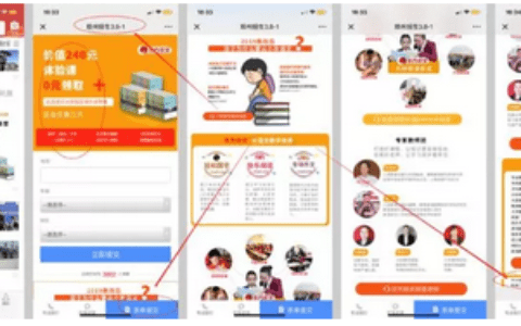 增长营销之信息流广告创意策划必须注意的4个细节