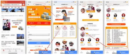 增长营销之信息流广告创意策划必须注意的4个细节